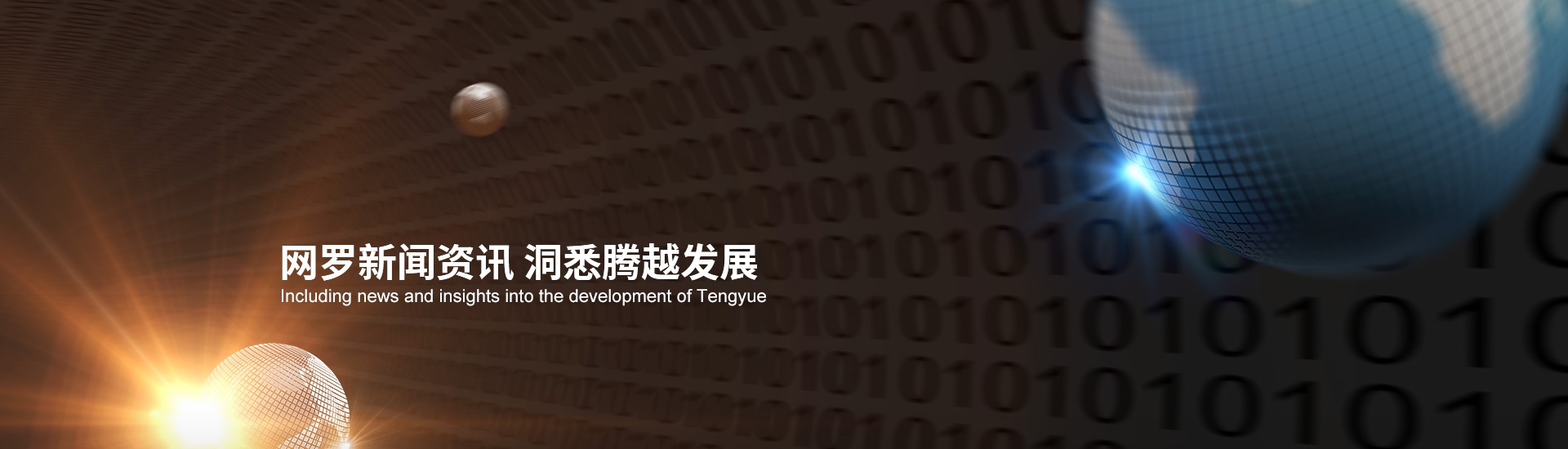 星空游戏平台官网·(中国)官方网站